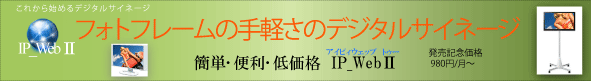 �ቿ�i�ȈՃf�W�^���T�C�l�[�WIP_Web