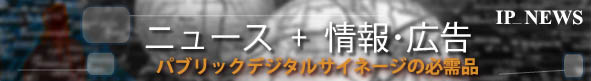 �p�u���b�N�f�W�^���T�C�l�[�W�̕K���i