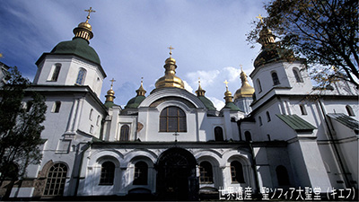 世界遺産　ウクライナ_キエフの聖ソフィア大聖堂をデジタルサイネージで配信できます。　