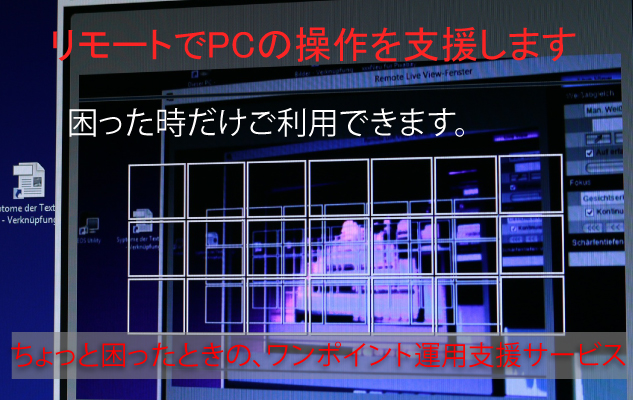 スケジュールに関係なく、すぐにこのコンテンツを配信したい、緊急情報を配信したい。タイムサービスを表示したいにお応えします。
