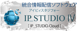 デジタルサイネージ用汎用情報配信システム