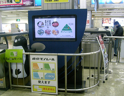 羽田空港への入り口でもある東京モノレールでいち早くデジタルサイネージを導入。全国の自治体から広告出稿依頼がありました。