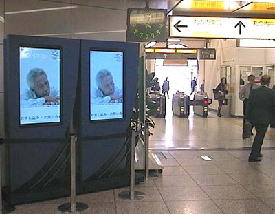 JR東日本　東京駅丸の内南口で日本初の配信型デジタルサイネージ まだWifiがなく64K AirH利用