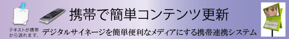 �f�W�^���T�C�l�[�W�������ƊȒP�֗��ɂ���g�јA�g