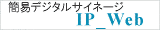 �ቿ�i�ȈՃf�W�^���T�C�l�[�W