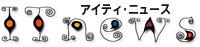 �ǥ����륵���͡����Υ����ƥ����˥塼��