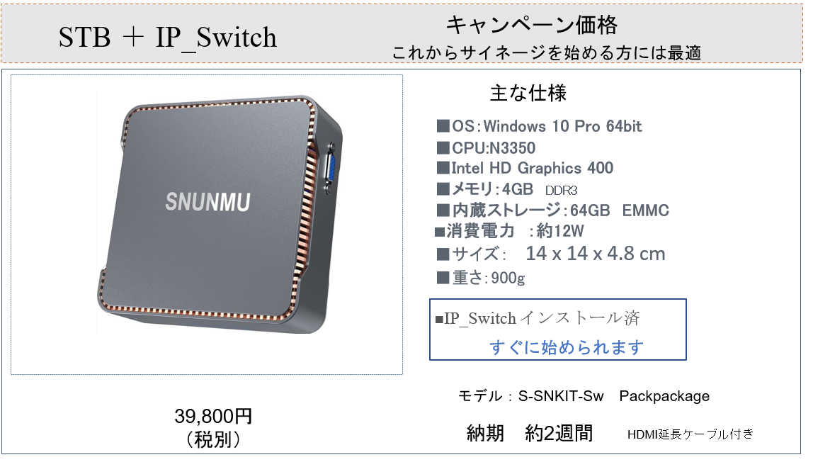 IP_SwitchܤΥѥȥǥ롣ȴǤ