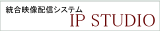 ��������ۿ������ƥ� IP STUDIO