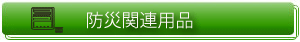 �h�Х�h�U�p�i