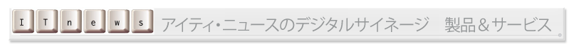 �A�C�e�B�E�j���[�X�̎��ƁA���i�A�T�[�r�X�ē�