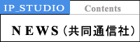 IP_STUDIO-j[X-ʐM